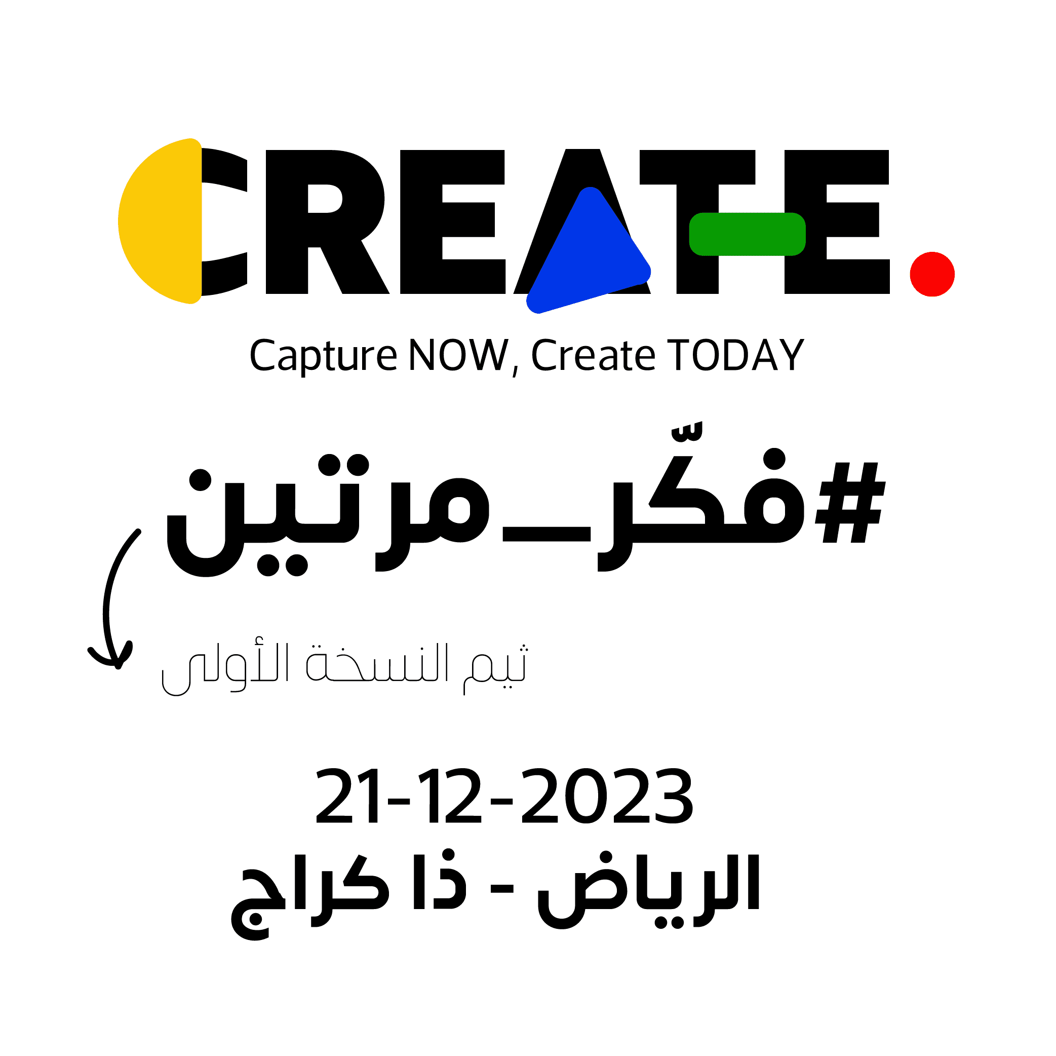 تذكرة حضور ورشة عمل Create